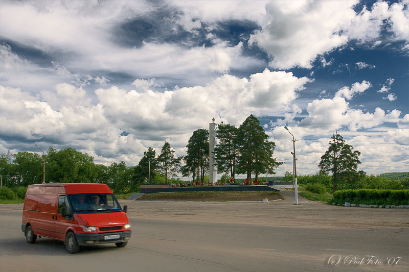 Попсовая картинка с видом на Братское кладбище Попсовая картинка с видом на Братское кладбище