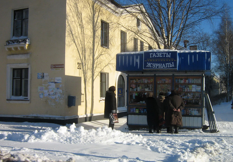 ...  2008.