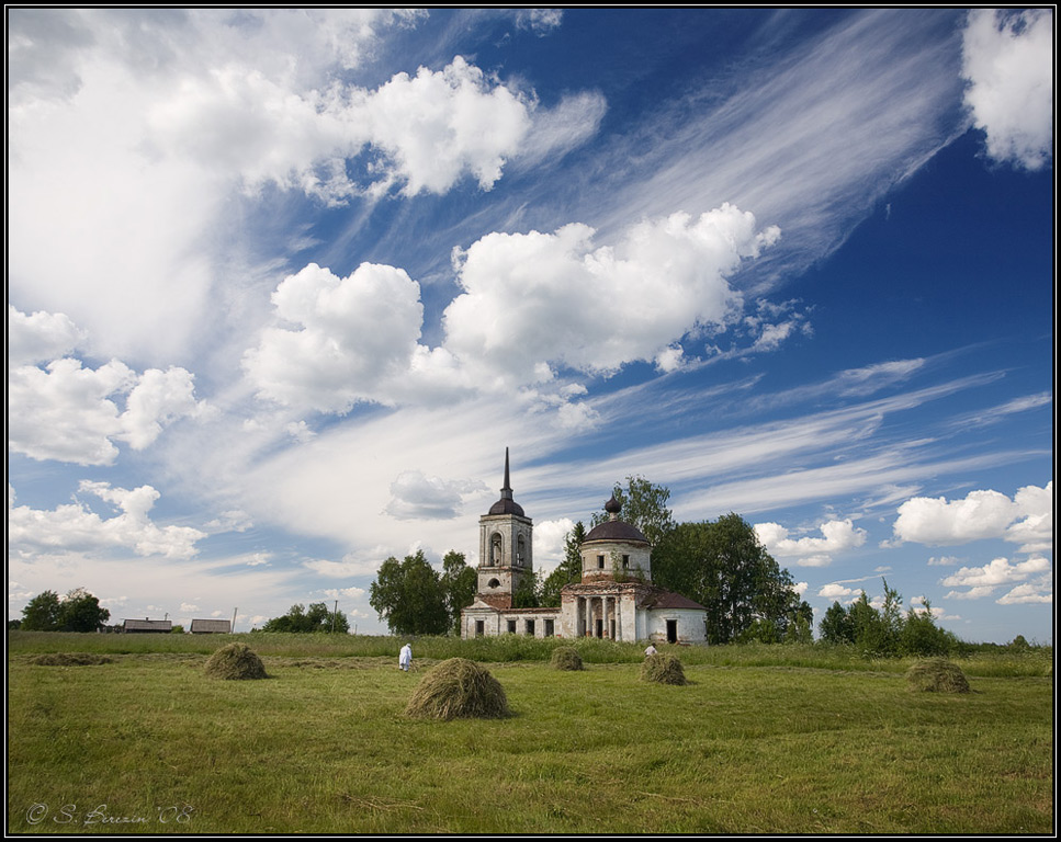 Сенокосная страда Сенокосная страда